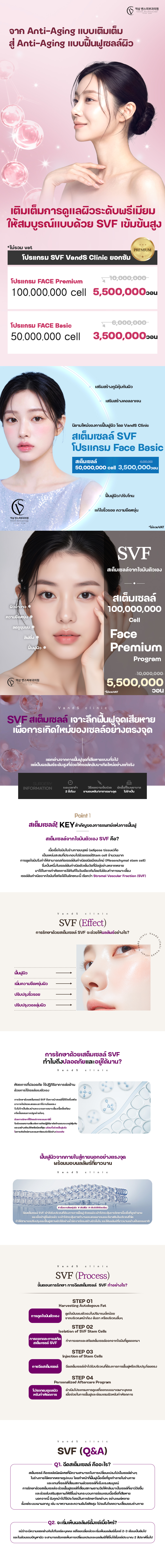 สาขายอกซัม ภาพกิจกรรม1