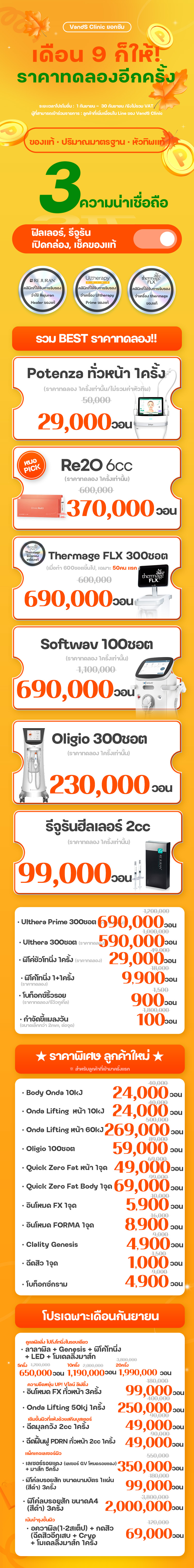 สาขายอกซัม ภาพกิจกรรม1