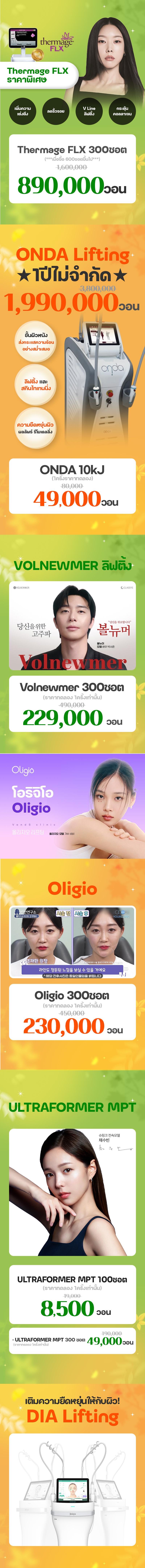 สาขายอกซัม ภาพกิจกรรม5