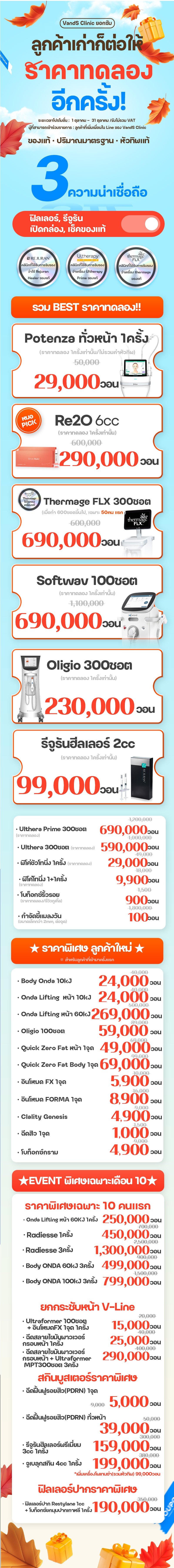 สาขายอกซัม ภาพกิจกรรม1
