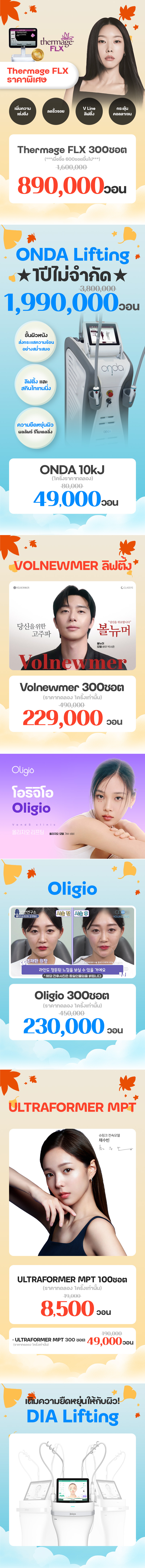สาขายอกซัม ภาพกิจกรรม5
